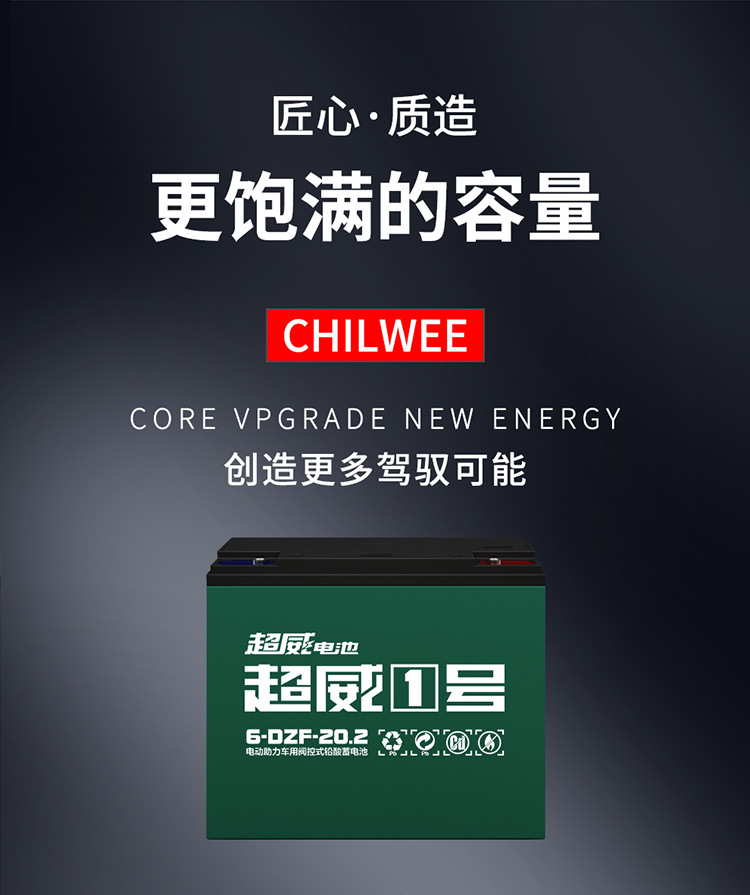 超威电瓶黑金电动电瓶车电池48v12ah60v22ah原厂全新7220超威一号
