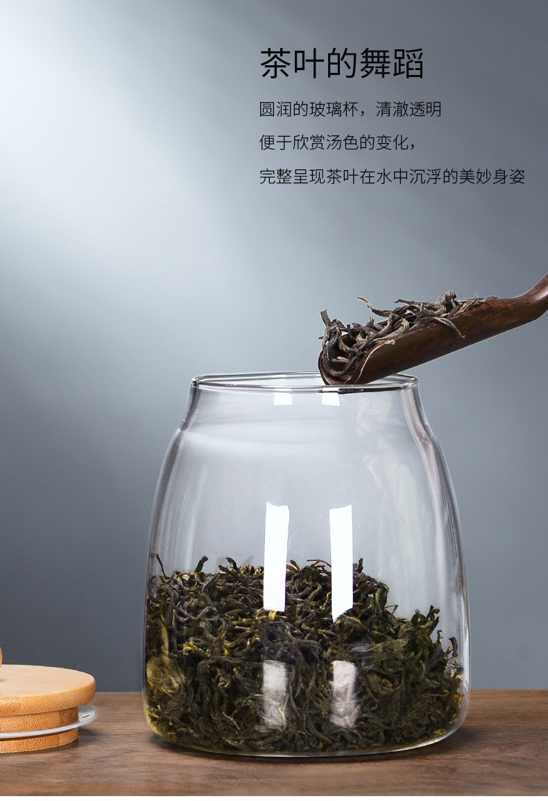 玻璃茶叶罐密封罐瓜果糖果罐透明瓶子花茶罐普洱小号茶叶盒