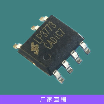 电源ic芯片lp3773ca sop-7 5v1a 低功耗原边反馈控制-阿里巴巴