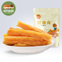 【三只松鼠_软绵绵80g】零食特产红薯干地瓜干番薯干红薯条