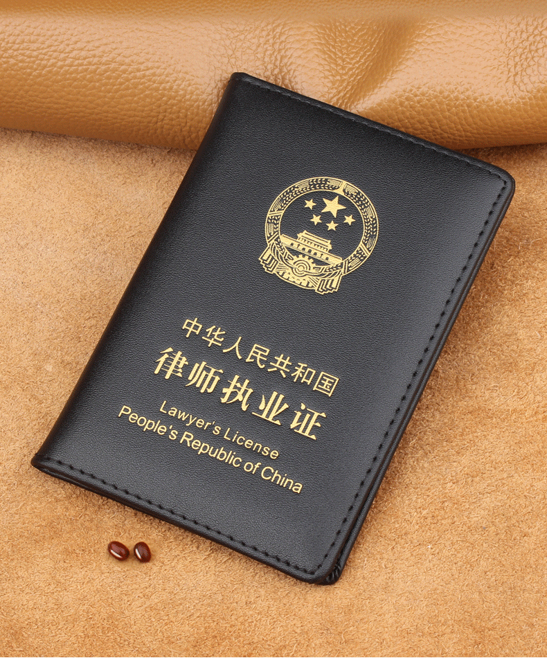 证件套牛皮律师证件套外皮商务皮套男女律师证保护套针纹防刮律师