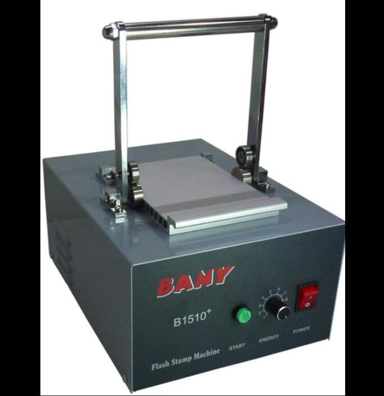 专业生产bany系列b1510光敏印章机光敏刻章机卡通章曝光机