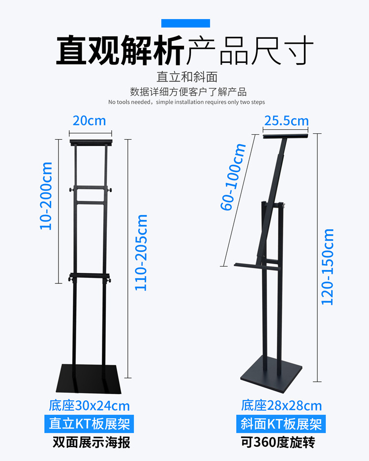 工厂直销展板单面斜面加固双面挂画架广告海报指示牌升降kt板展架