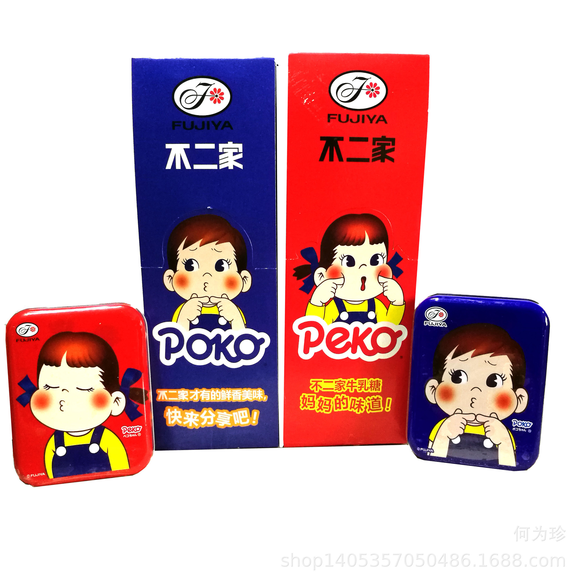 不二家香醇牛乳糖30g牛奶糖铁盒装牛奶仔牛奶妹 情侣版喜庆婚礼