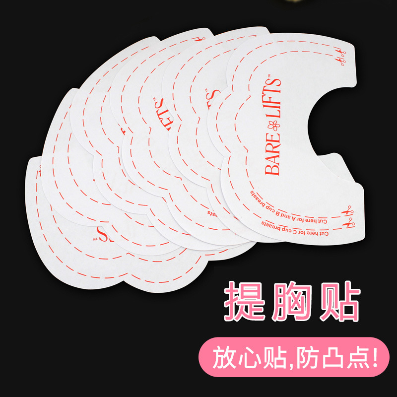 disposable breast lifting stick anti-lower cui breast pad transparent invisible chest lifting chest stickers wholesale