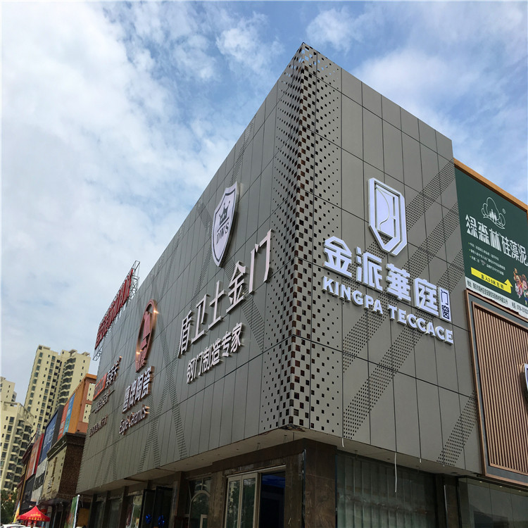 奥德赛门头材料冲孔铝单板 按图纸定制深灰色门头铝单板 2.0厚