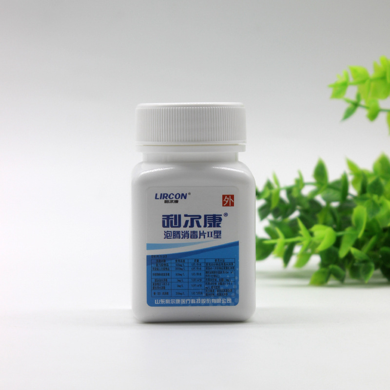 利尔康泡腾消毒片ii型家用速溶80片含氯84消毒液片家用消毒液
