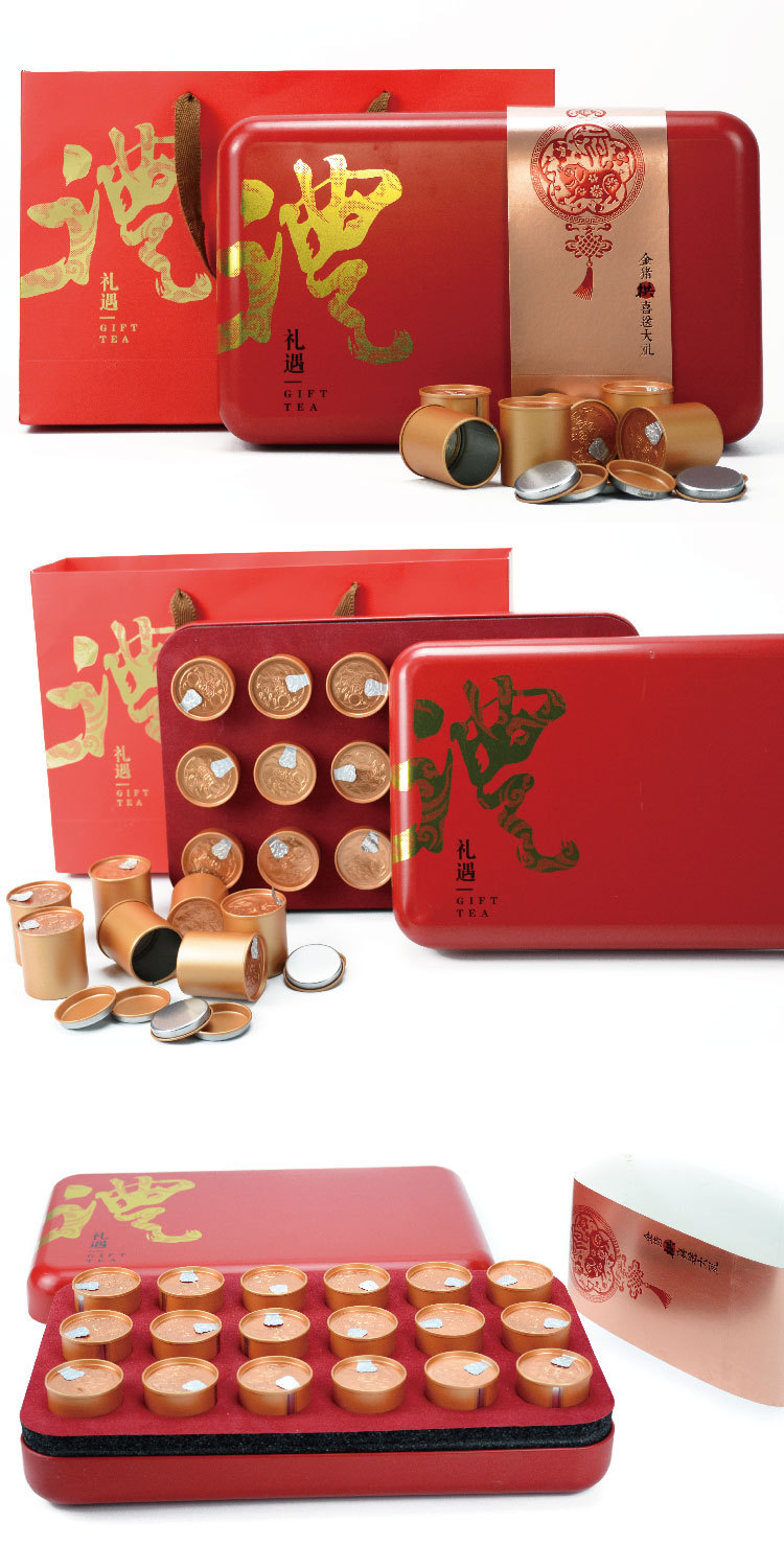 包邮267礼遇 马口铁茶叶盒包装盒金属铁盒高档茶叶礼盒空盒套装