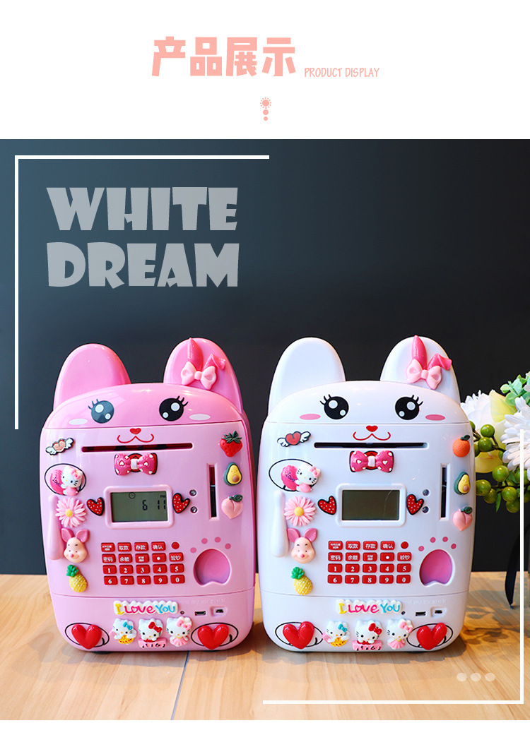 创意儿童学生礼物diy招财猫指纹存钱罐智能储蓄罐密码箱存款机