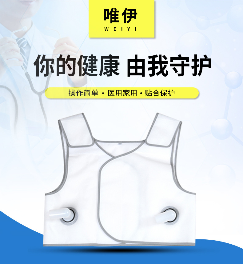 一次性充气排痰背心 医用排痰背心 规格齐全