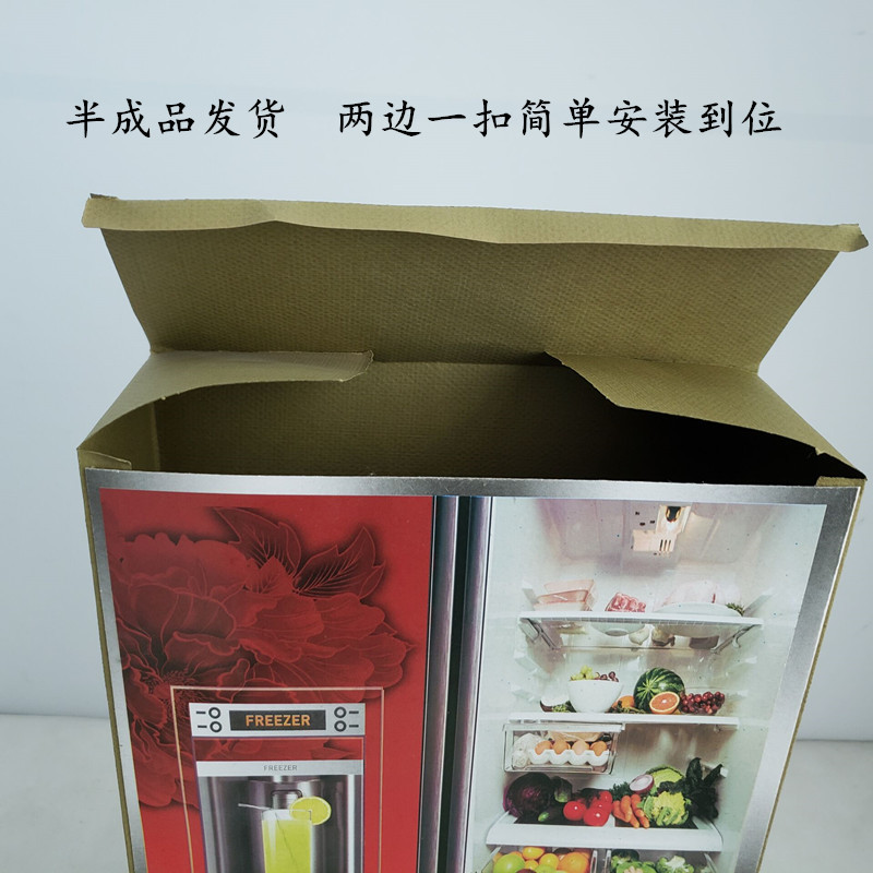 纸扎立体电冰箱双开门纸冰箱烧纸纸钱上坟祭祖扫墓祭祀用品清明节