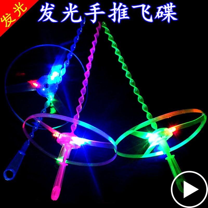 Light-Emitting Toy Stall Night Market Children's Light-Emitting Toy Yiwu Internet Celebrity Children's Small Toys Come to the Stall Together