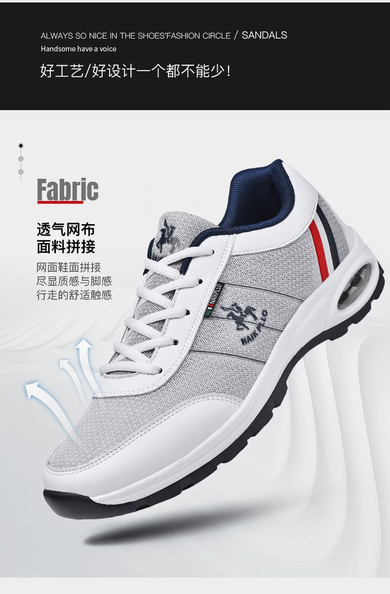 奈客保罗男鞋透气网布鞋春夏季运动鞋旅游鞋休闲鞋男士跑步学生