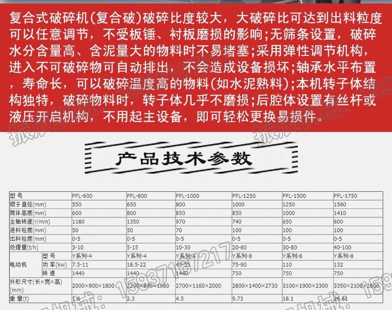立轴数控河卵石制砂机采石场立轴制砂机砂石骨料复合破碎机