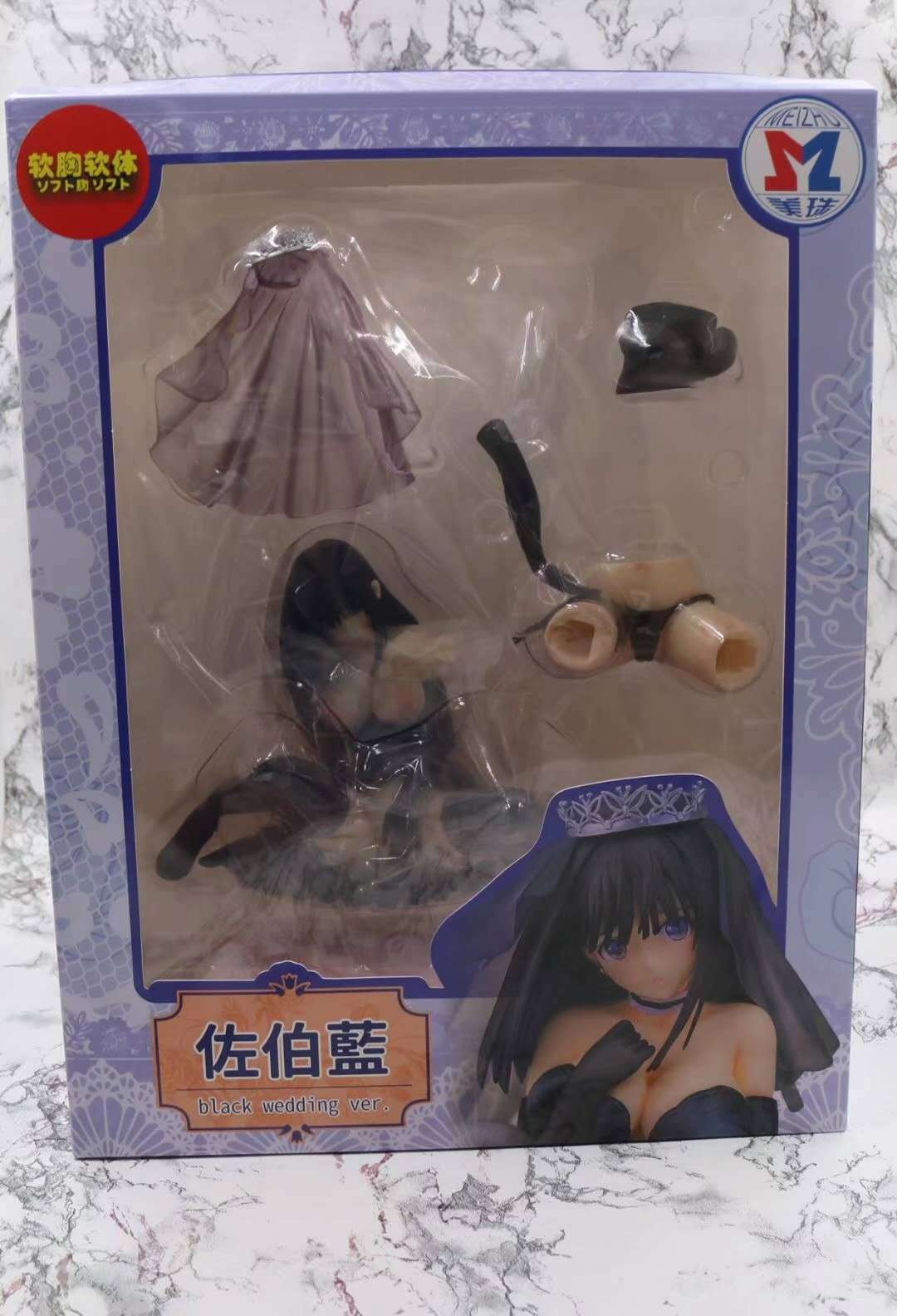 skytube t2一发失误 网球双飞物语 佐伯蓝 版 婚纱手办