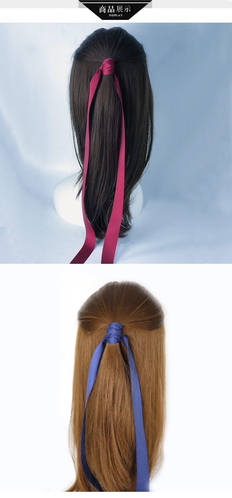 魏无羡同款红发带 电视发饰 魏婴头饰长飘带古风发夹红头绳