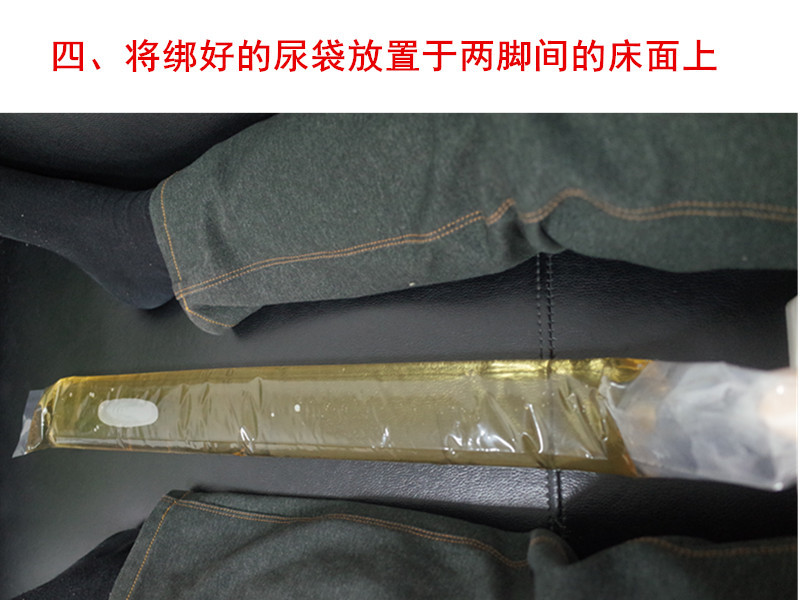 一次性1700ml大容量男性尿液收集袋卧床失禁接尿袋小便器成人男用