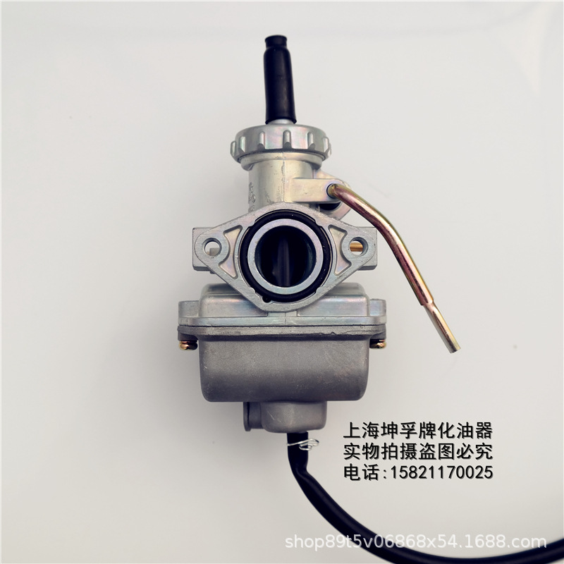 坤孚牌kf化油器pz20k适用嘉陵70捷达100卧缸110发动机摩托三轮车