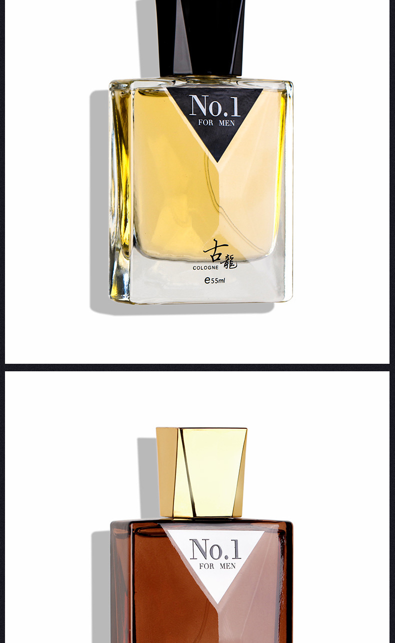 2099古龙香水男士香水淡香持久香氛男人味学生自然古龙水女6324