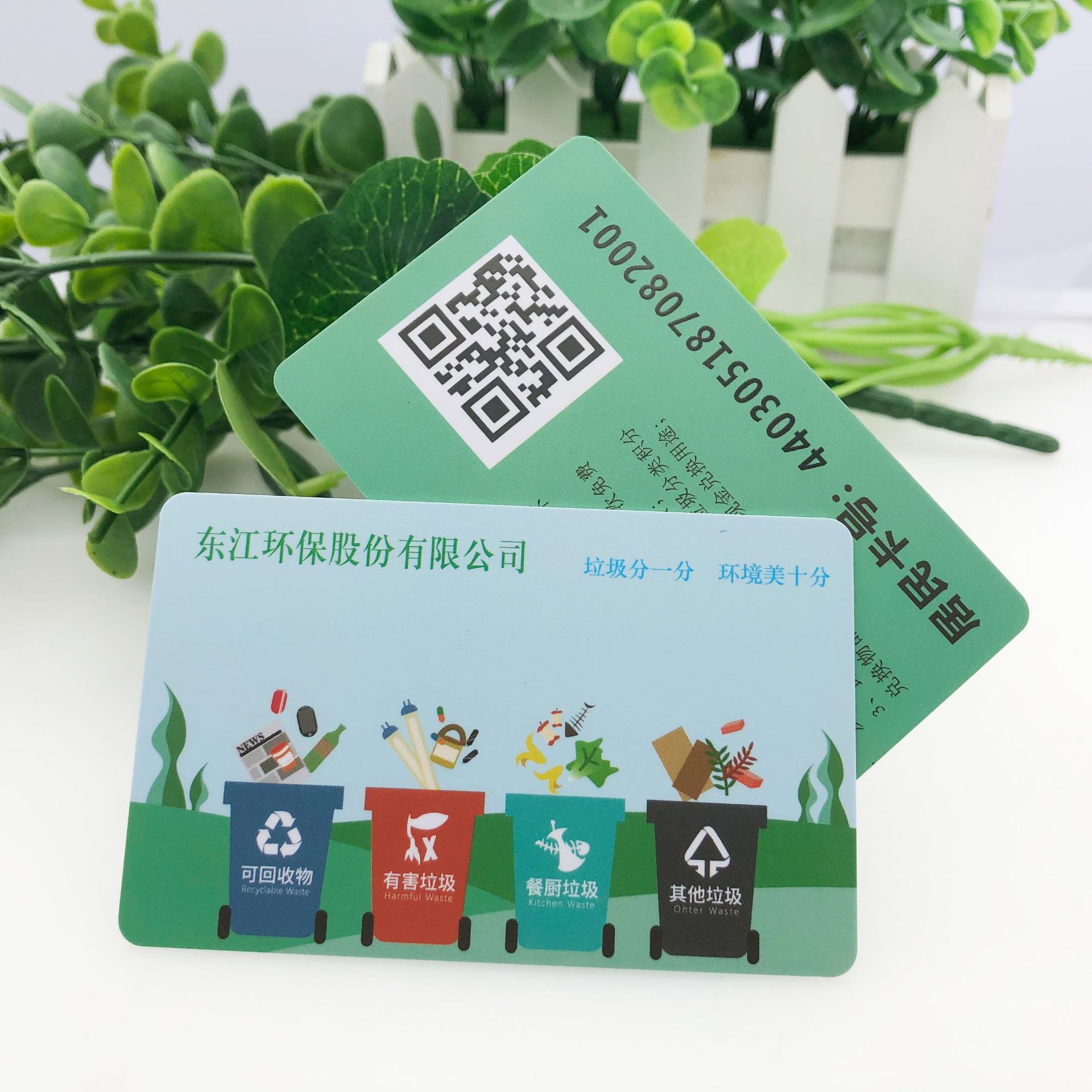 厂家直接垃圾分类ic卡垃圾分类nfc卡住户垃圾分类nfc卡