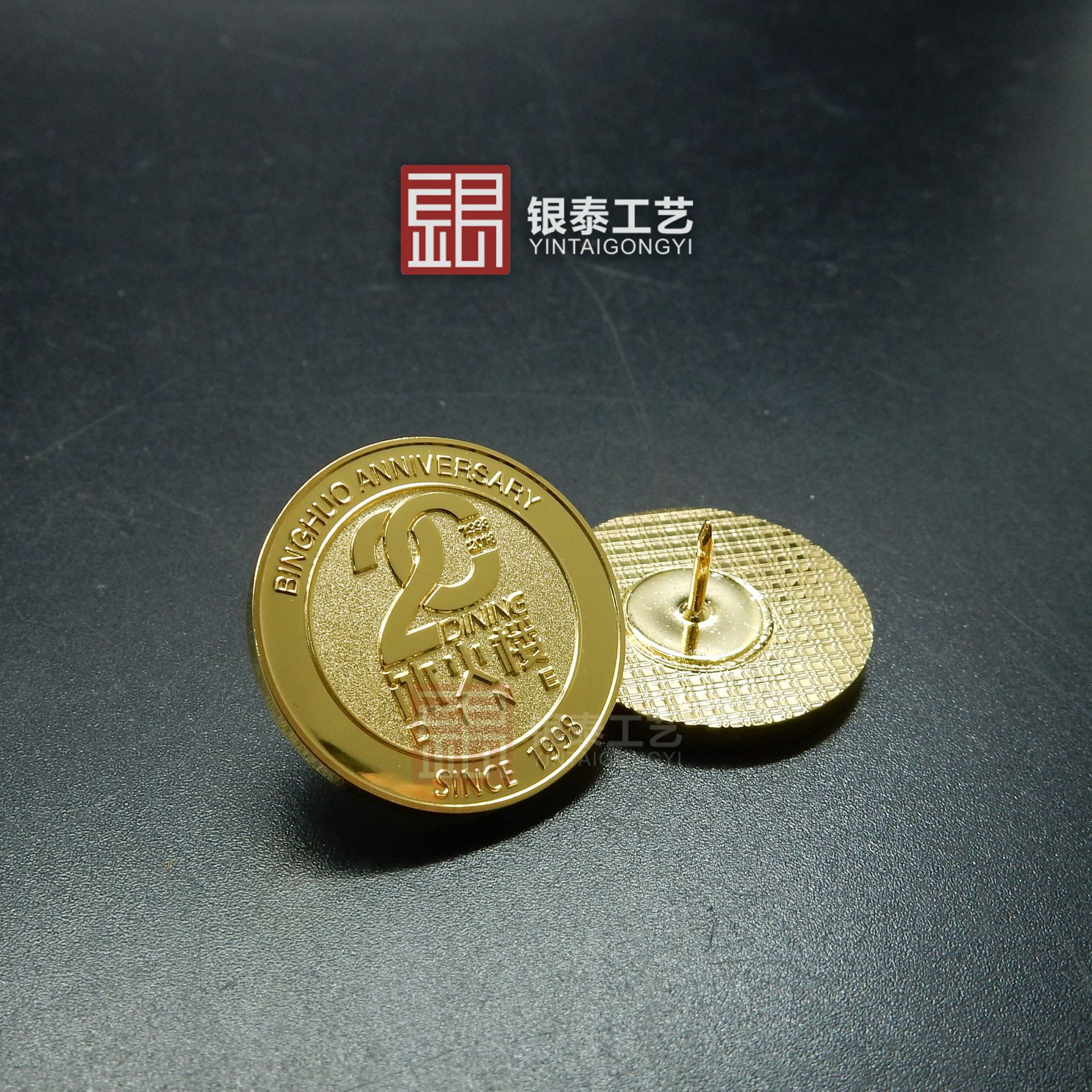 高档金属徽章定做胸章定制纪念校徽企业司徽商务胸针制作徽标领徽