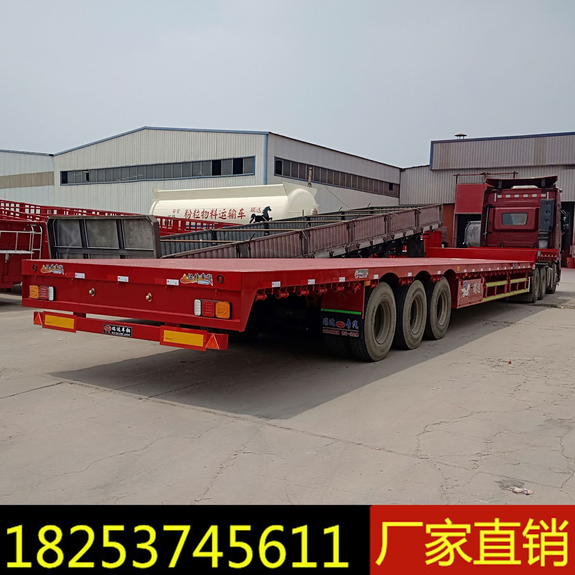 半挂车 各种平板 大板车 轻体设计商品描述货号0最高速度90(km/h)轴距