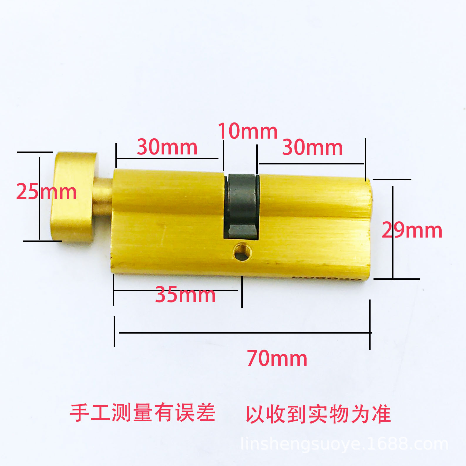 厂家直销零售小70纯铜锁芯木门卧室门执手锁具铝合金单开锁芯配件