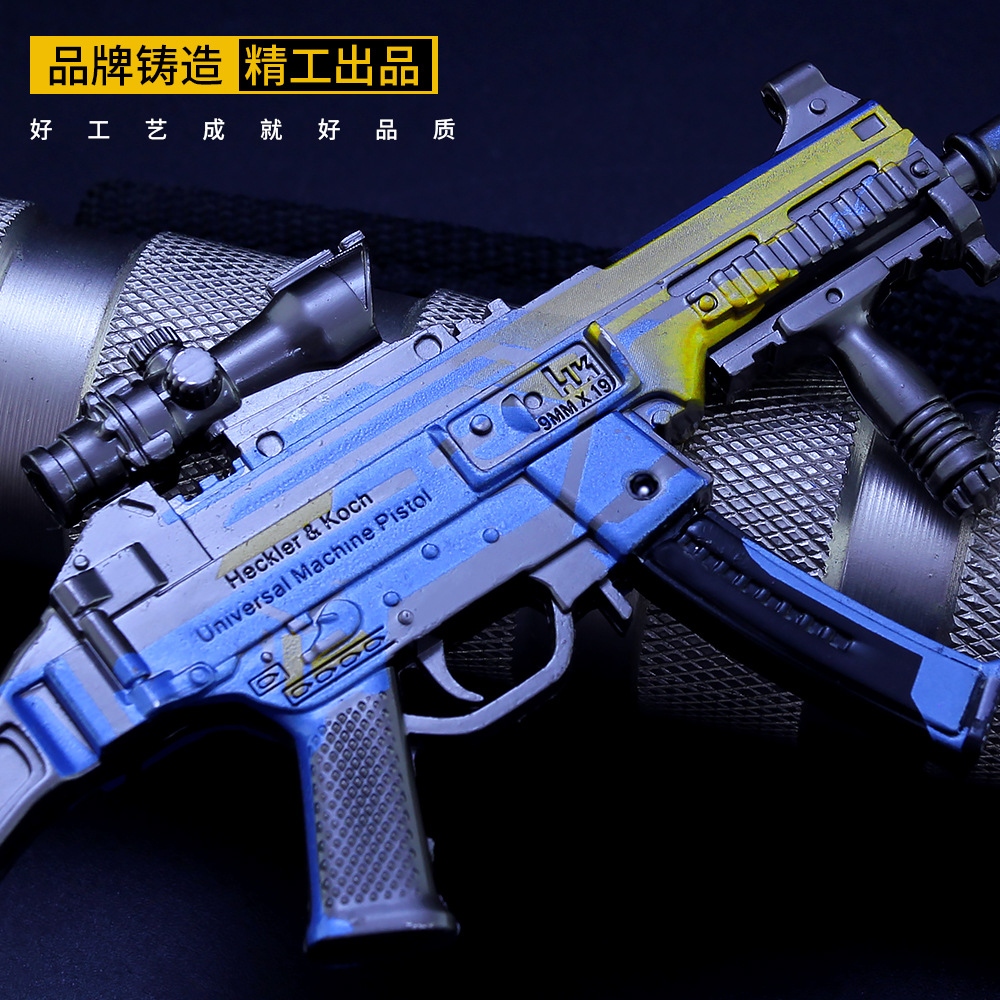 和平-精英游戏周边 ump45夜灯金玉无双 红线全金属钥匙扣挂模型