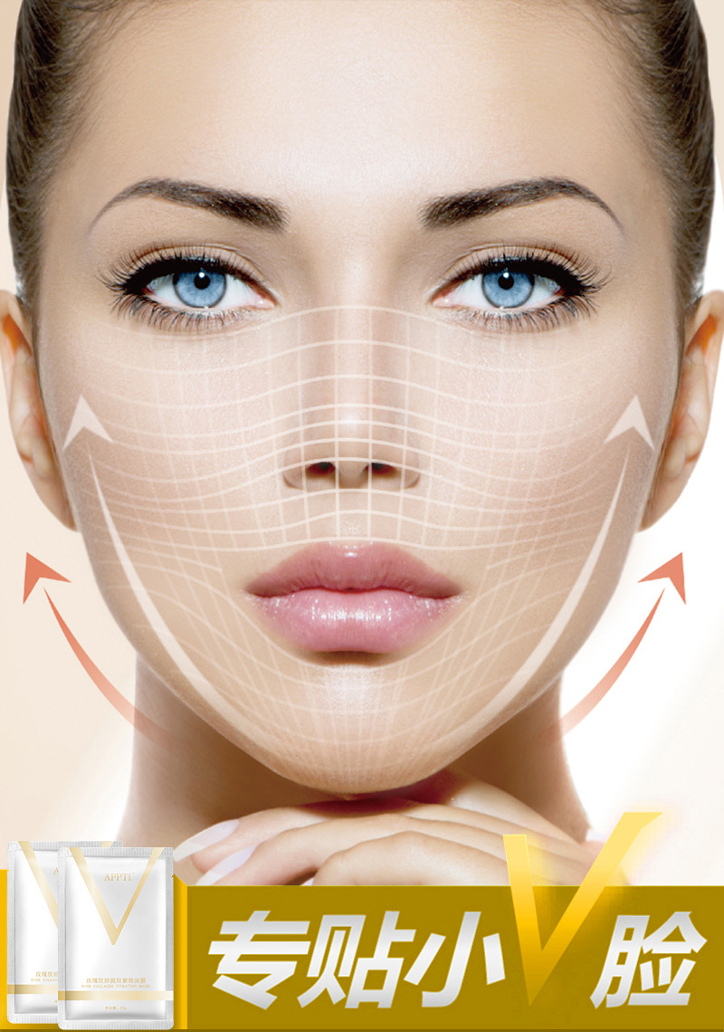 4d双v脸面膜挂耳 紧致咬肌双下巴小v脸瘦脸贴水凝胶提拉面膜oem
