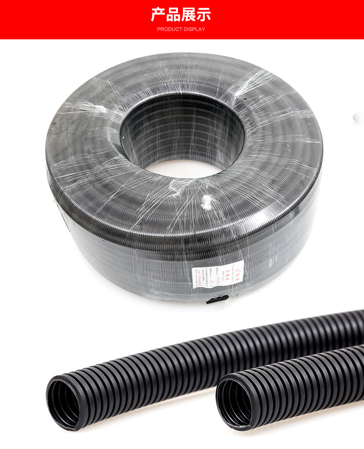 塑料波纹管软管 pe波纹管 穿线软管 阻燃波纹软管护套管 穿线软管