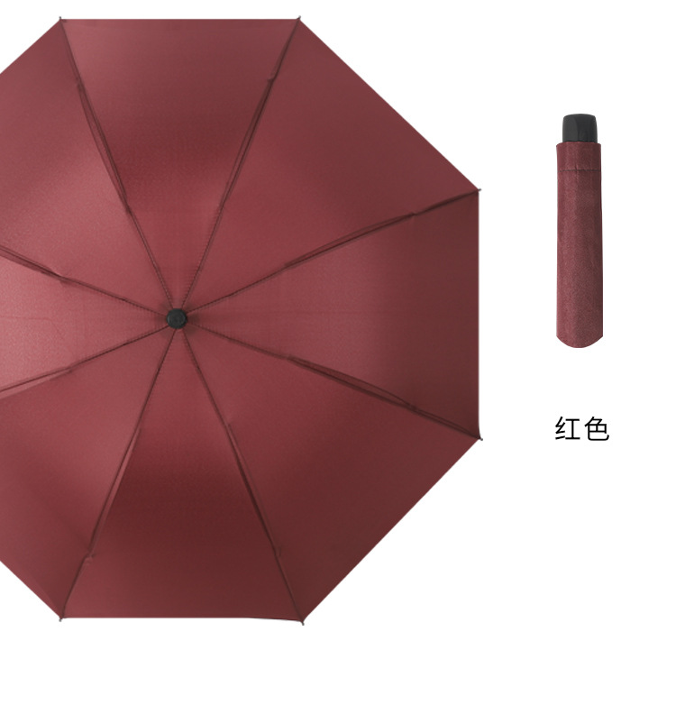 High-End Automatic Tri-Fold Umbrella Folding Men's and Women's Business Umbrella Umbrella Gift Making Logo Umbrella Advertising Umbrella
