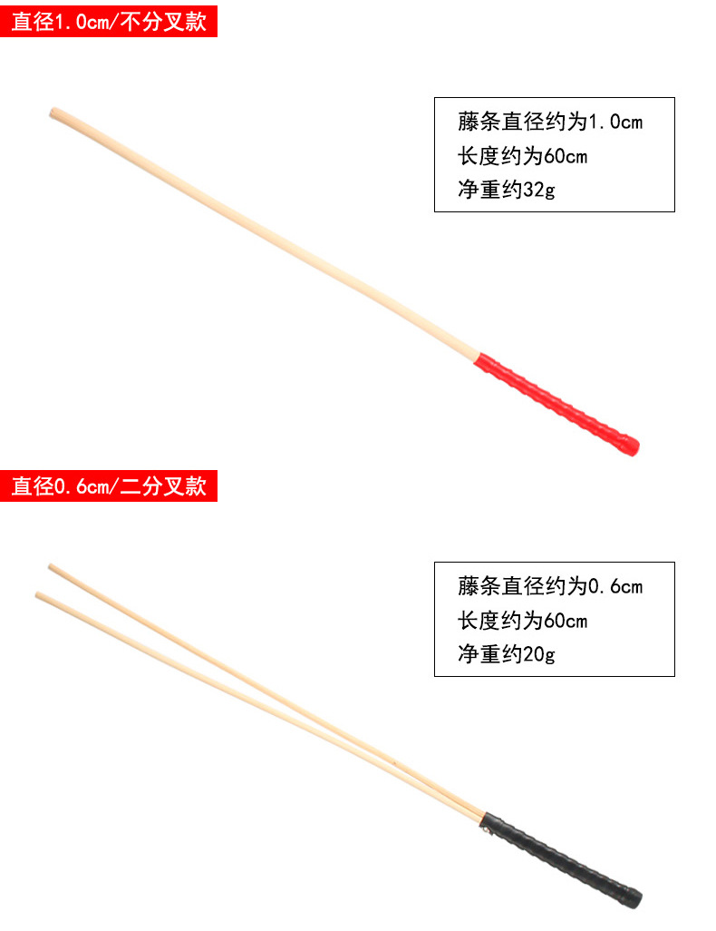 spank教鞭另类调教代发打屁股工具sp藤条粗重度实践教棍成人用品