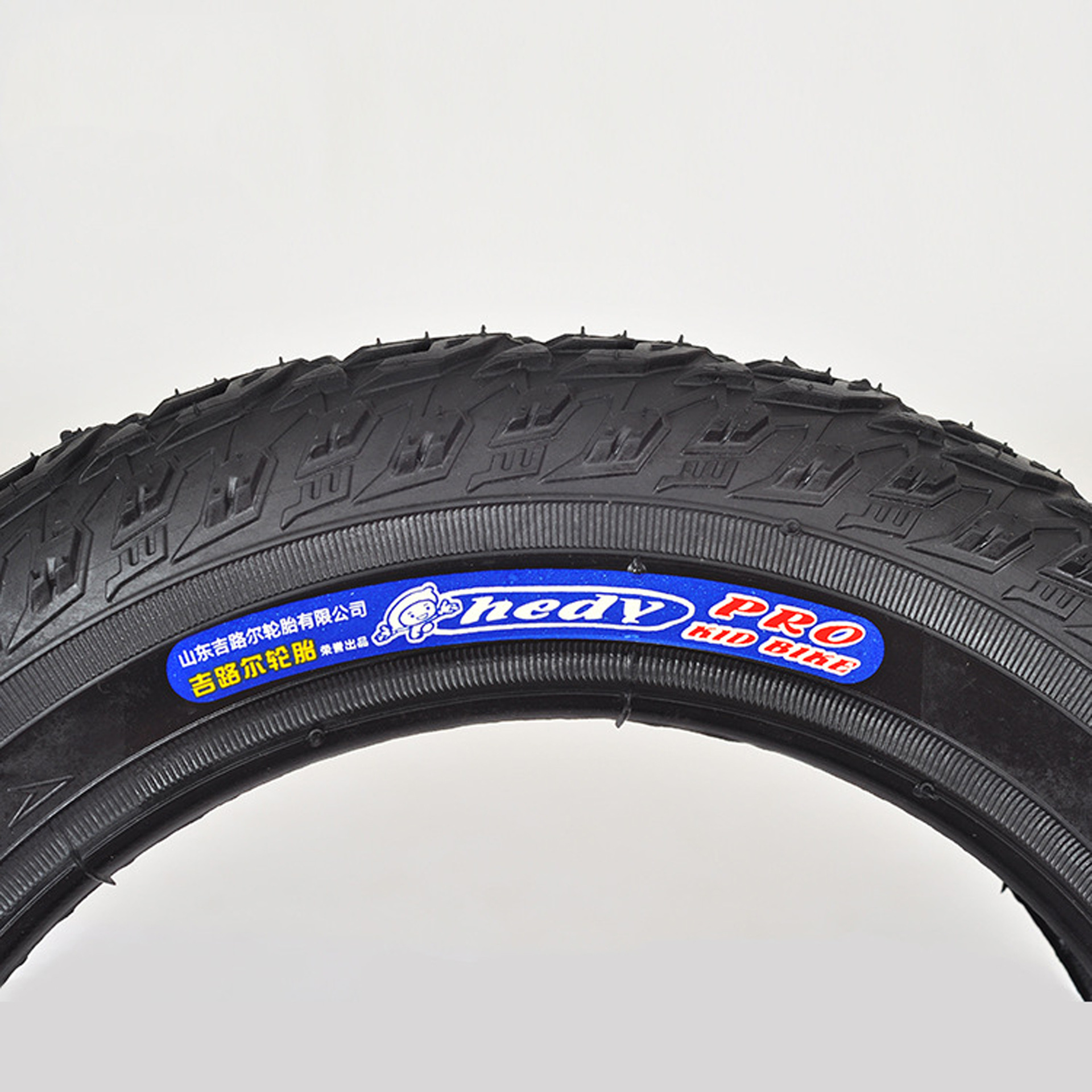 儿童自行车轮胎12 -20寸1.75/2.125/2.4吉路尔外胎/内胎/童车配件