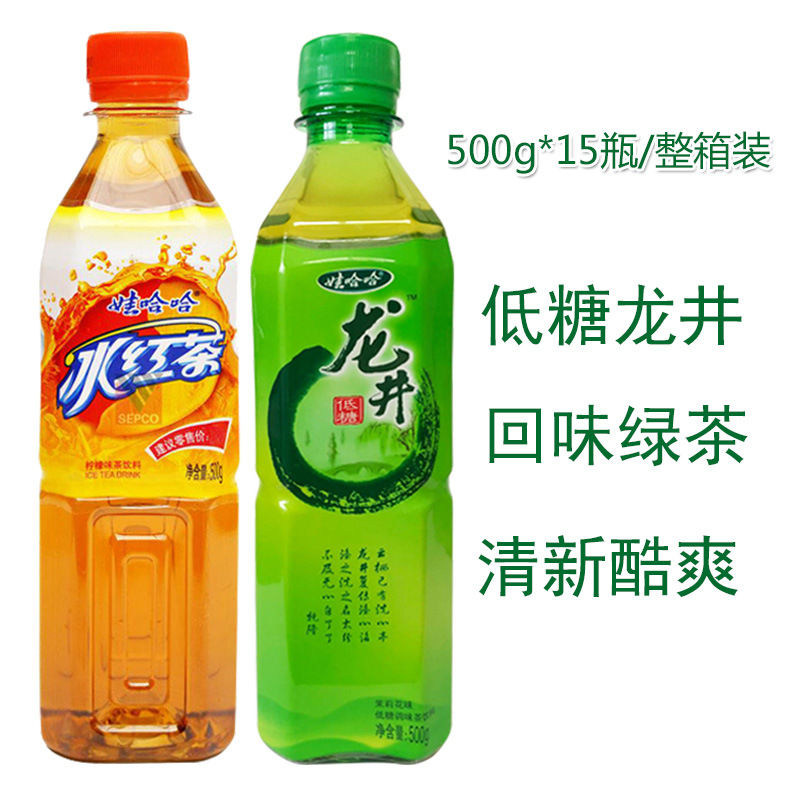 批发娃哈哈冰红茶龙井绿茶500ml15瓶整箱茶饮料