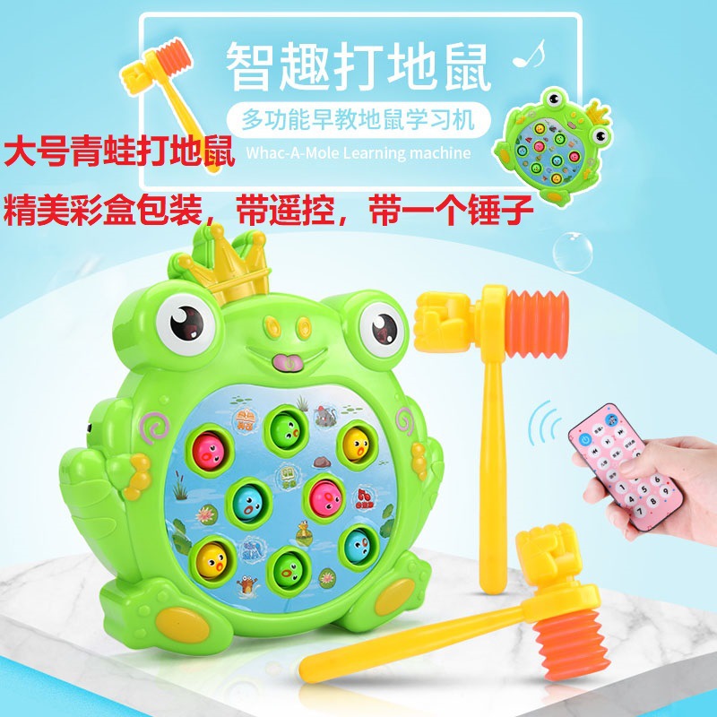 Frog Playing Gophers Mushroom Playing Gophers Fish-Shaped Gophers Early Childhood Education Large Percussion Video Game Toys Wholesale