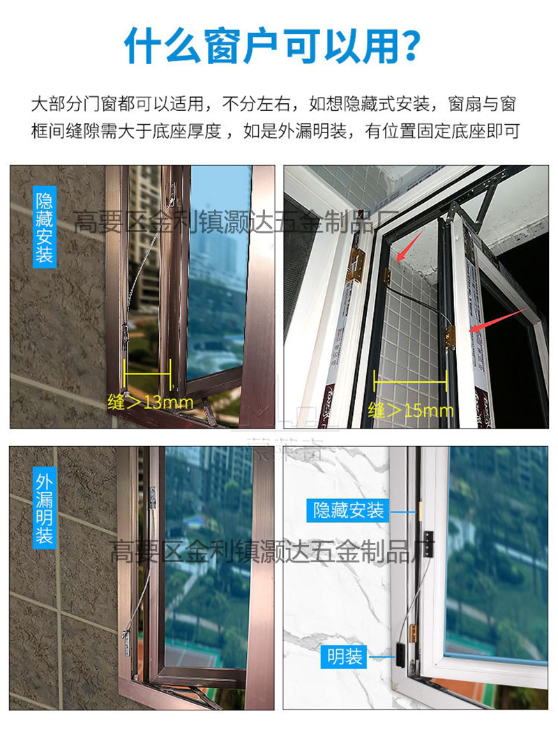 门窗防吊落钢丝绳断桥平开窗防坠器门窗防坠绳防坠链窗户掉落配件