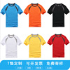 Outdoor sport Quick-drying t-shirts customized Quick-drying man men and women T-shirts Short sleeved T-shirt LOGO wholesale Outdoor sport Quick-drying t-shirts customized Quick-drying man men and women T-shirts Short sleeved T-shirt LOGO wholesale