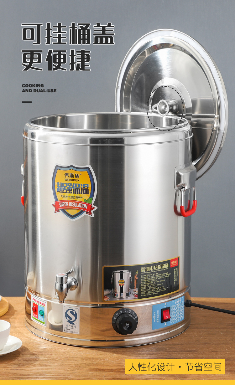 双层不锈钢电热桶蒸煮桶开水桶多功能汤桶煮面煲汤桶pu全发泡