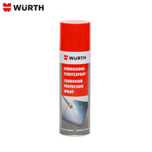 wurth/伍尔特防锈喷剂-300ML 用于维护工具或机器和车用配件