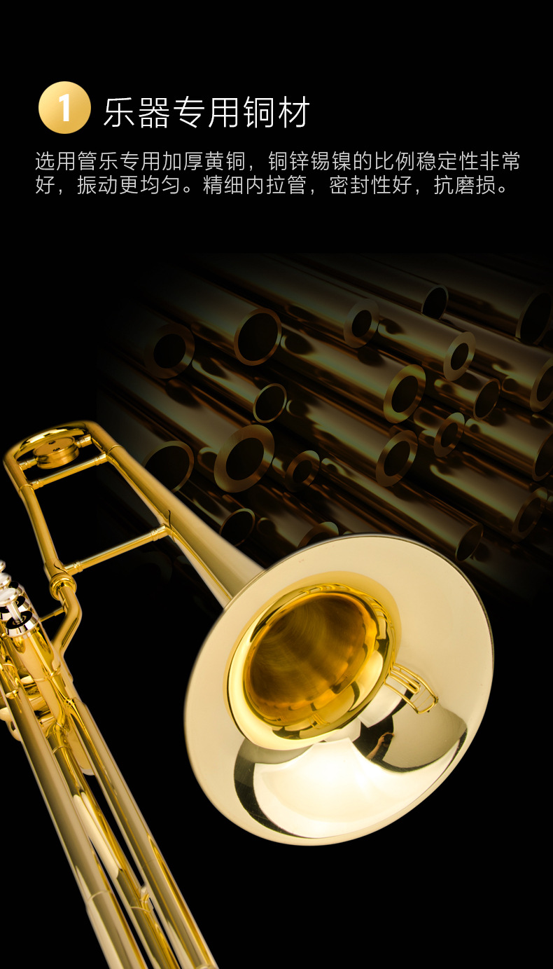 金音 立键长号 jytb-e120g 降b调 漆金 长号乐器