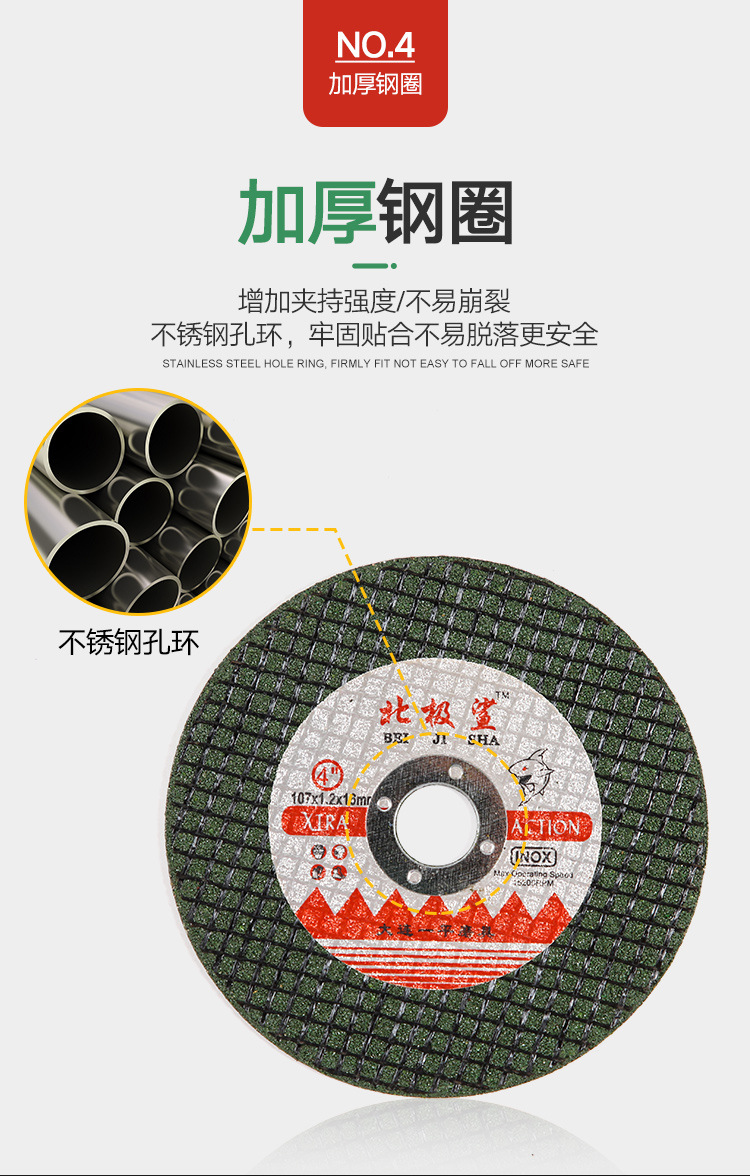 厂家直销雅金锋100型金属不锈钢切割片 角磨机超薄双网树脂砂轮片