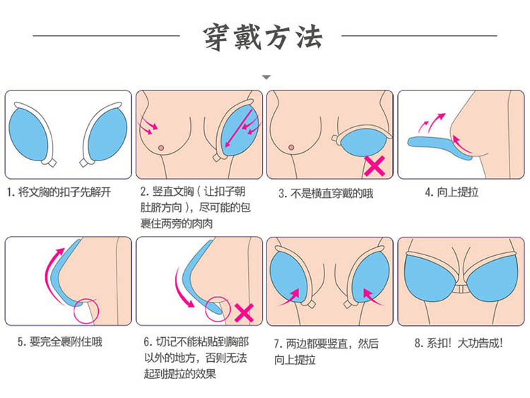 钢托深v隐形胸贴u型泳衣礼服典礼聚拢肩带内衣收副乳防外扩修胸型