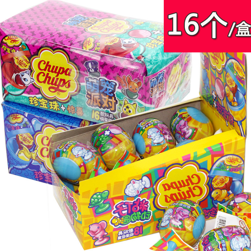 珍宝珠惊喜蛋12g*16个粘仔动物萌宠硬糖棒棒糖玩具