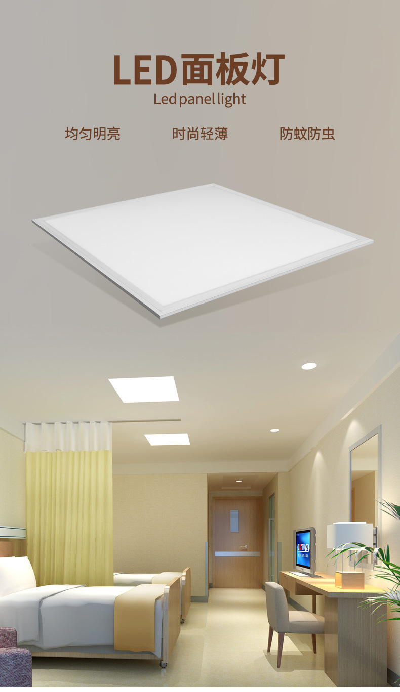 侧发光超薄平板灯 天花板明装集成吊顶灯600*600led方形面板灯