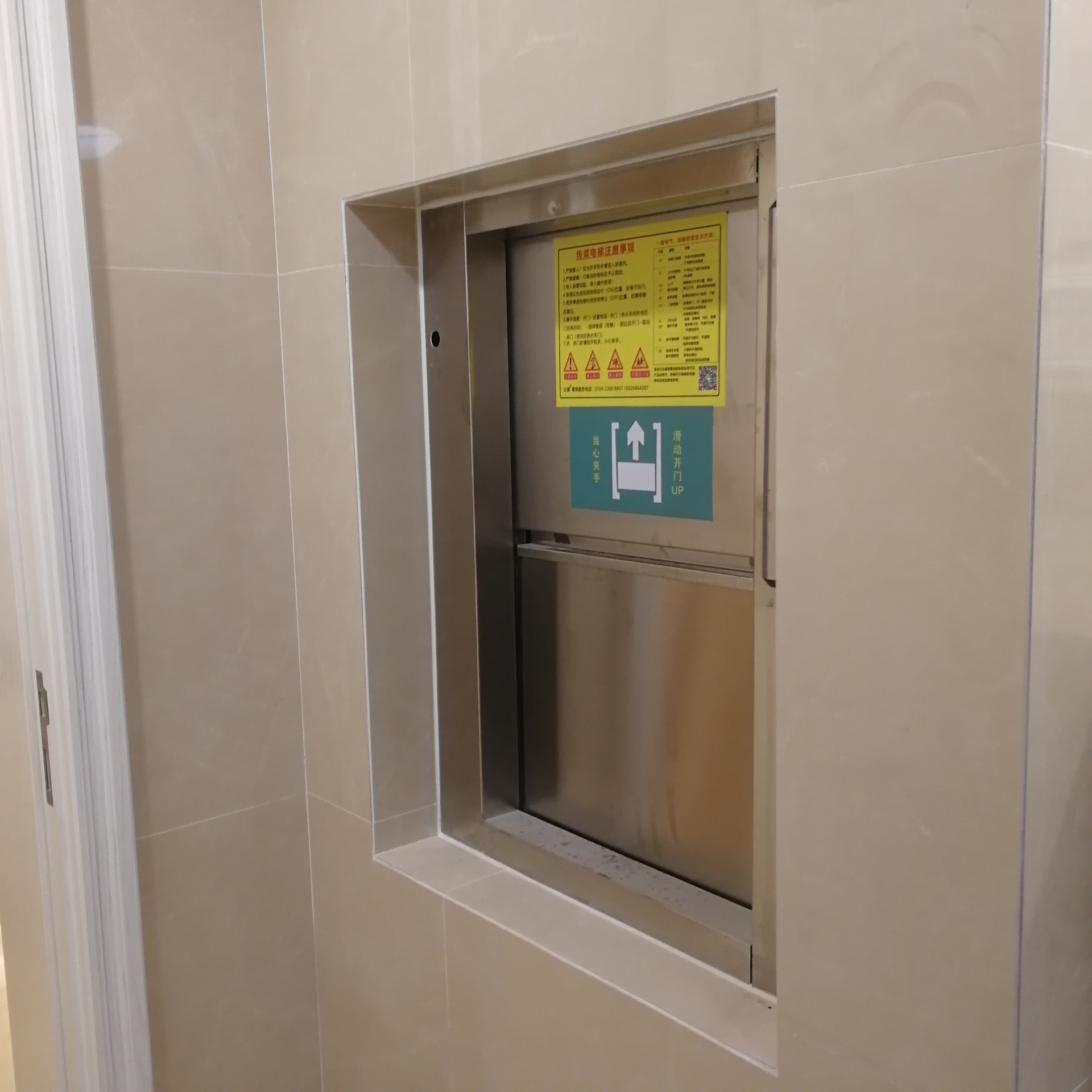 厂家定制传菜电梯 酒店饭店传菜机 载重100公斤工作台式餐梯