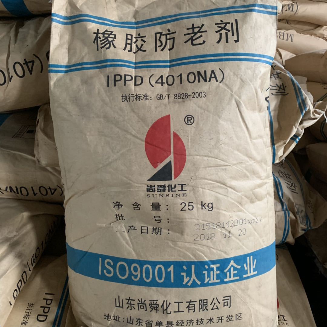 广州力本厂家直供高品质橡胶防老剂4010na山东尚舜防老剂4010na