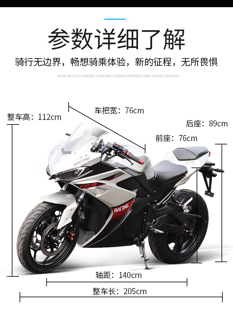 可上牌r3电动摩托车跑车机车地平线小忍者街跑v6公路趴赛跨境出口