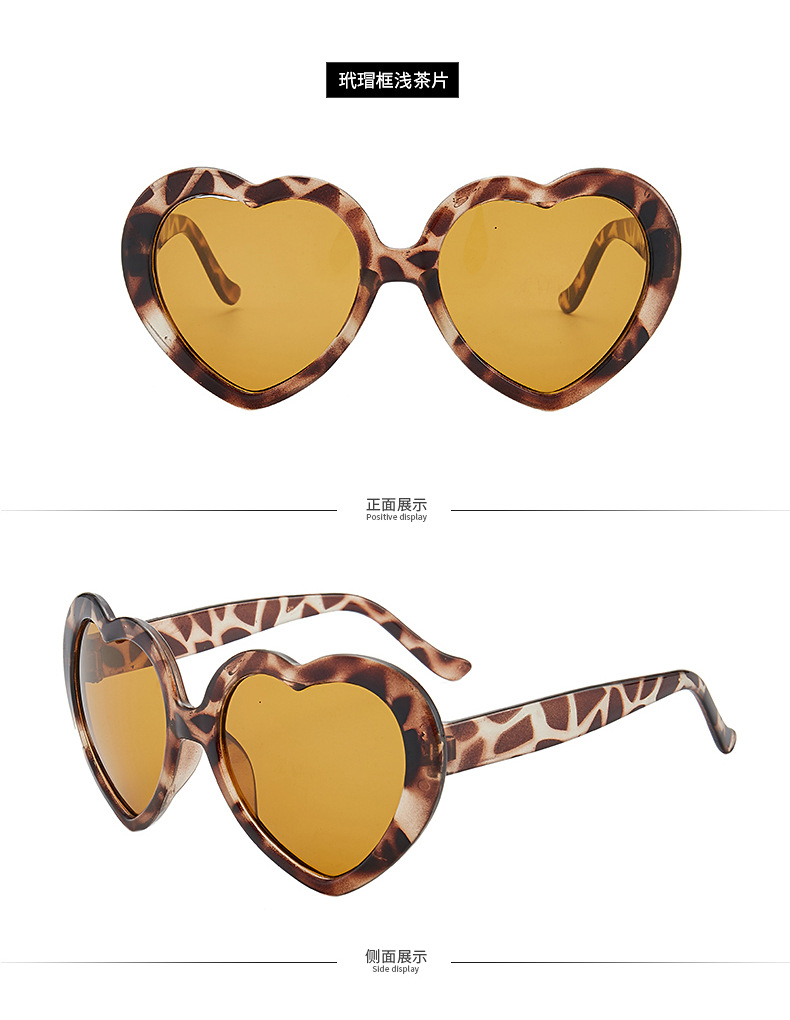 爱心眼镜特效 桃心生日眼镜心形 抖音神器 灯光变爱心太阳镜