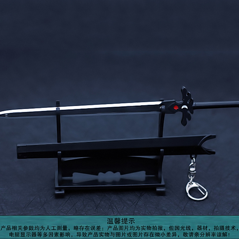 武器模型 刀剑乱舞 海贼王索隆 死神卍解 阐释者 合金兵器 23厘米