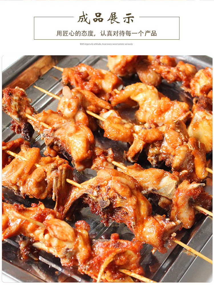 特色鸡架15串*10袋 东北小吃小串鸡架鸡排调理腌制冷冻半成品批发